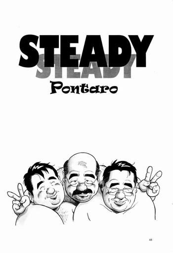 steady cover