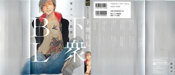 bl cover