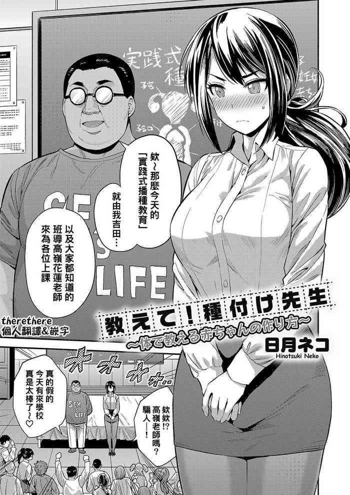 cover 50