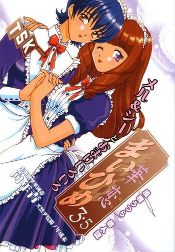 maihime karen 3 5 cover