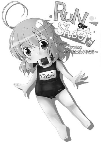 run or shoot cover