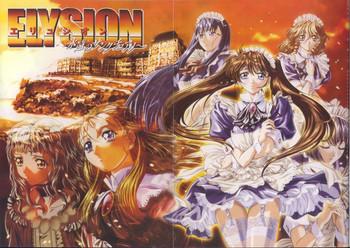 elysion extra book eternal sanctuary cover