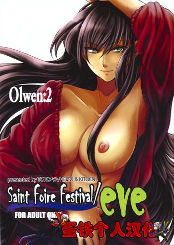 saint foire festival eve olwen 2 cover
