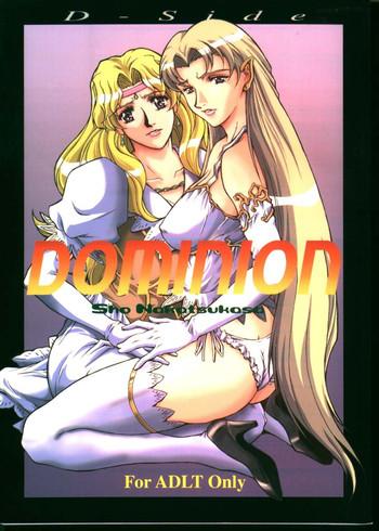 dominion cover