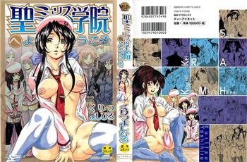 74342 cover