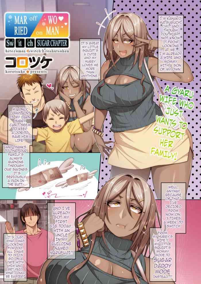 korotsuke hitozuma switch enjo hen married woman switch sugar chapter comic hotmilk koime vol 28 english darknight digital cover