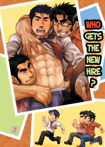 shinnyuu shain wa dare no mono who gets the new hire cover