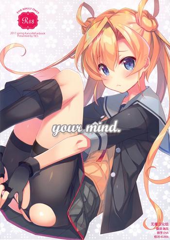 your mind cover