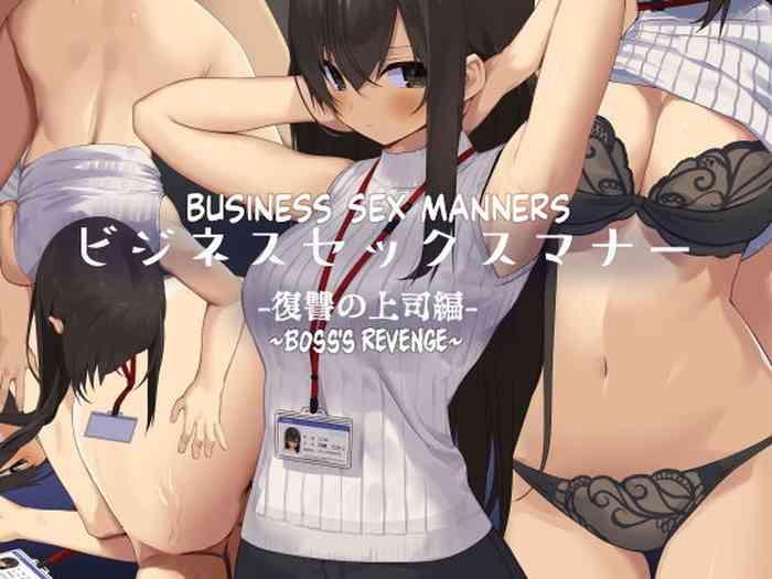 business sex manner fukushuu no joushi hen business sex manners boss x27 s revenge cover