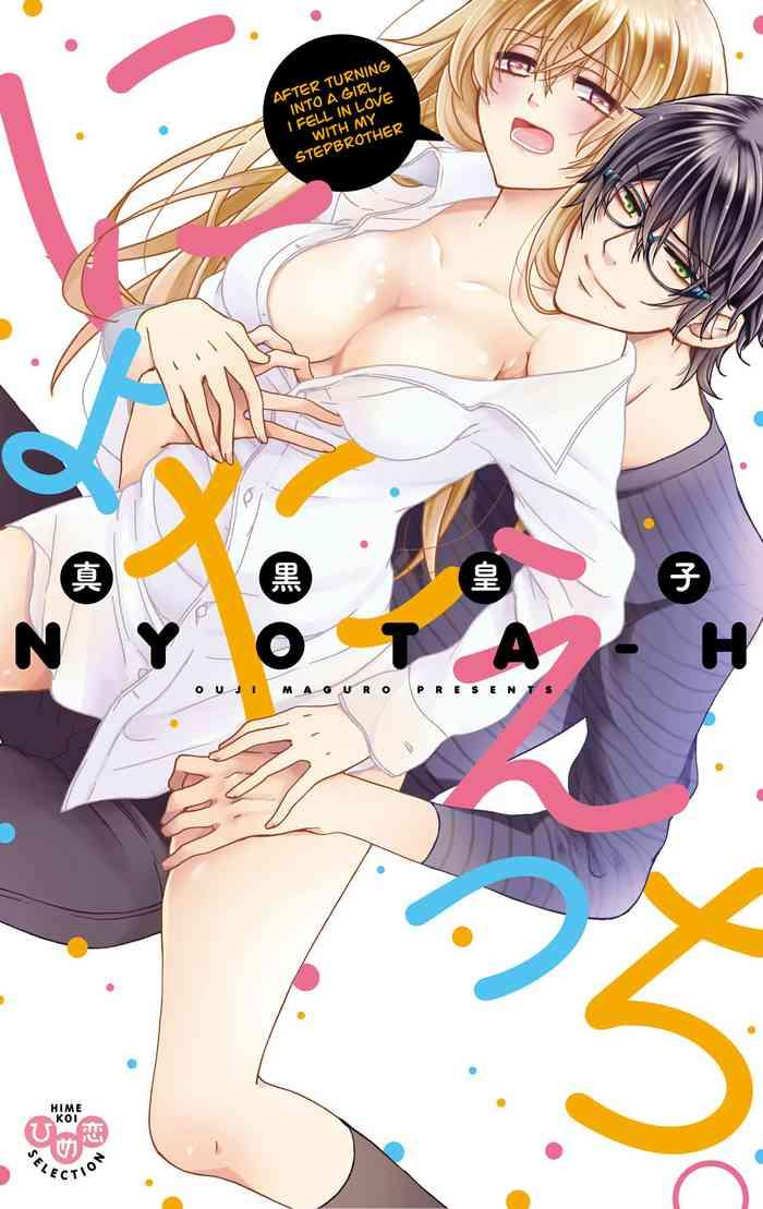 maguro ouji nyota ecchi 1 ore onna no karada de gikei to koi oshite imasu ch 1 after turning into a girl i fell in love with my stepbrother ch 1 english desudesu digital cover