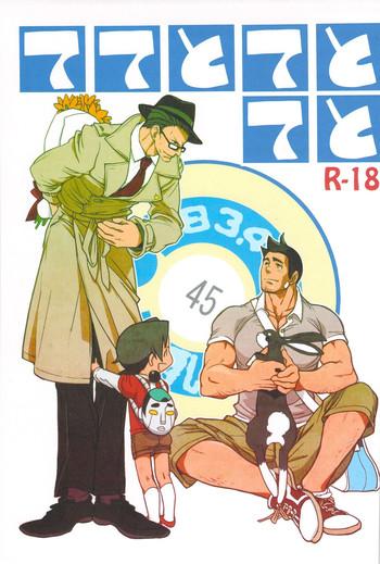 92255 cover