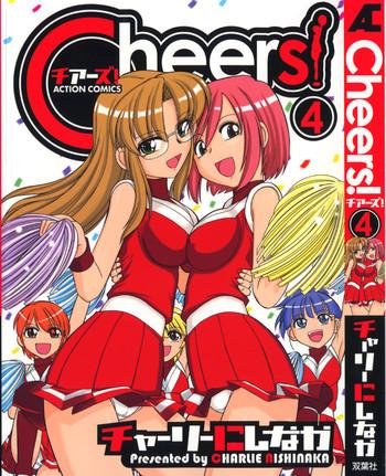 cheers 4 cover