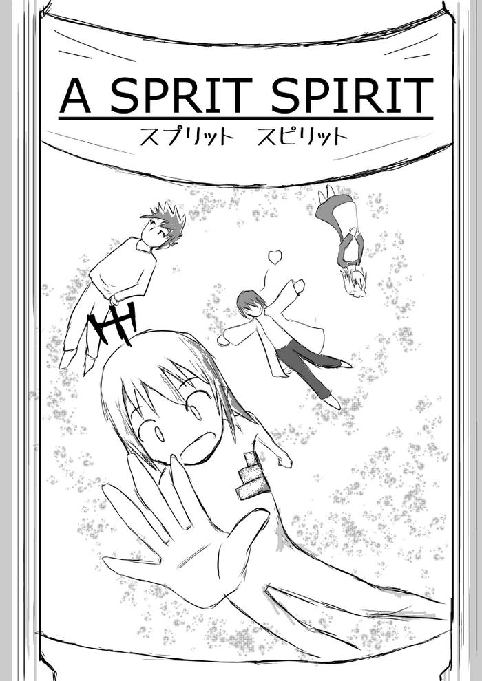 supurittosupiritto cover