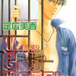 under grand hotel 01 cover