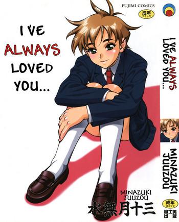 zutto zutto suki datta i x27 ve always loved you ch 1 6 cover