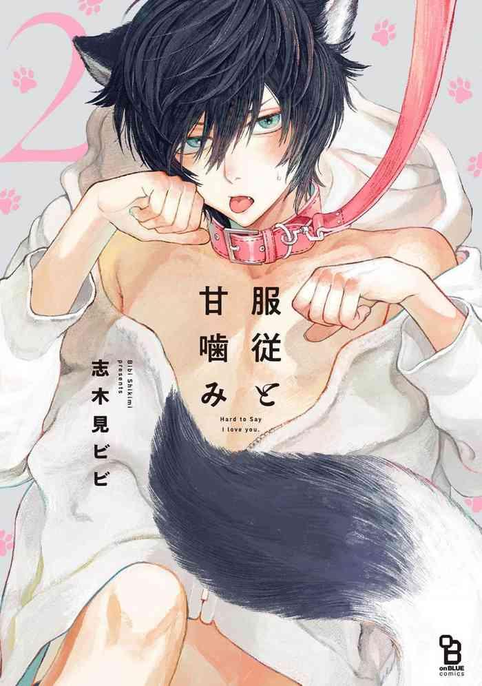 fukujuu to amagami 2 06 11 cover