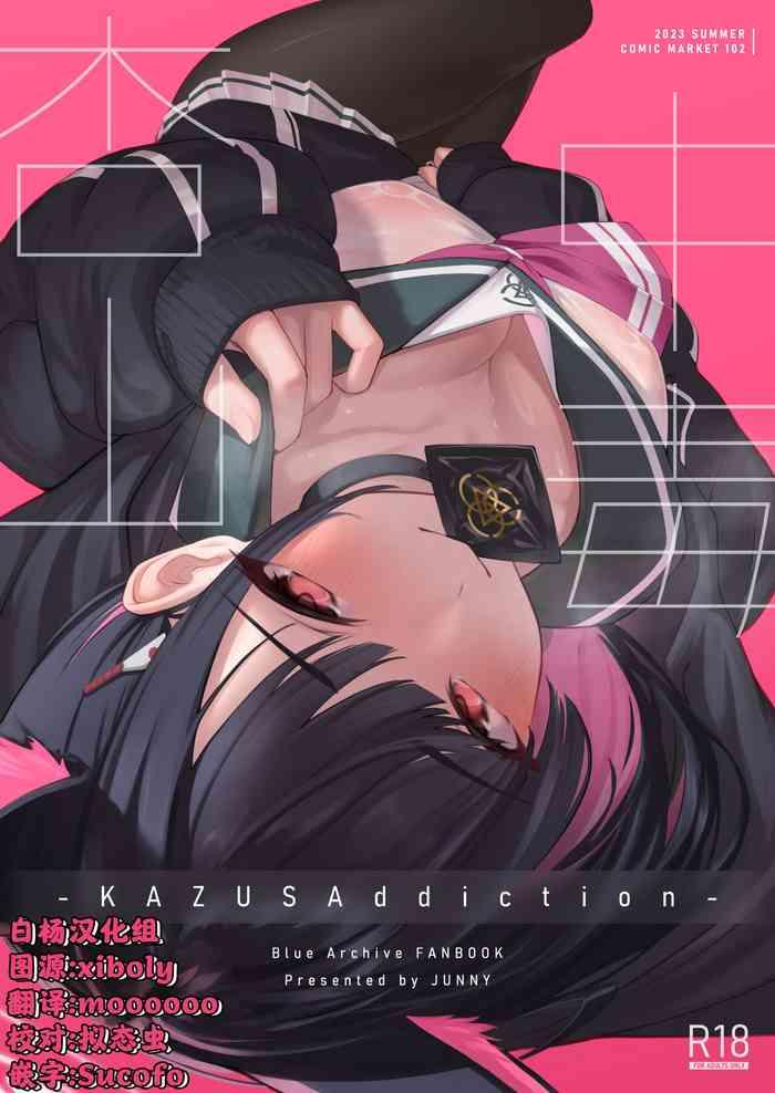 kazusaddiction cover