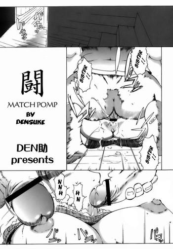 match pomp cover