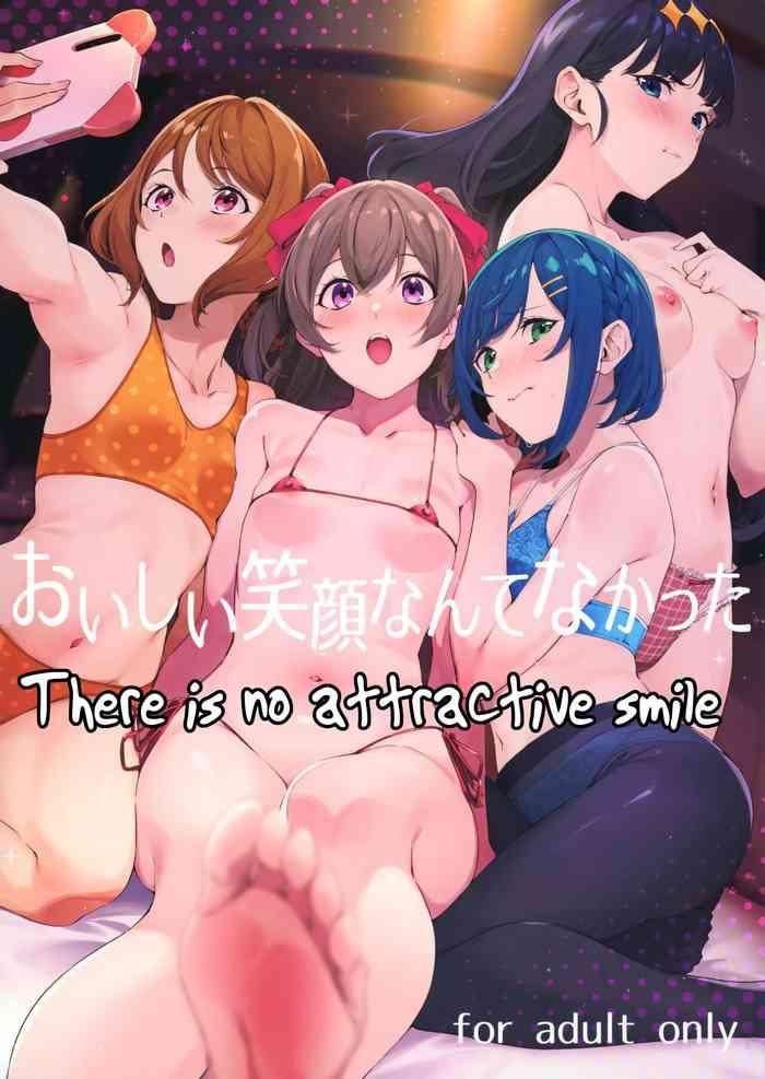 oishii egao nante nakatta there is no attractive smile cover