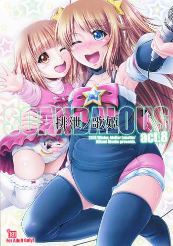 c91 atelier lunette mikuni atsuko scandalous haisetsu no utahime act 8 cover