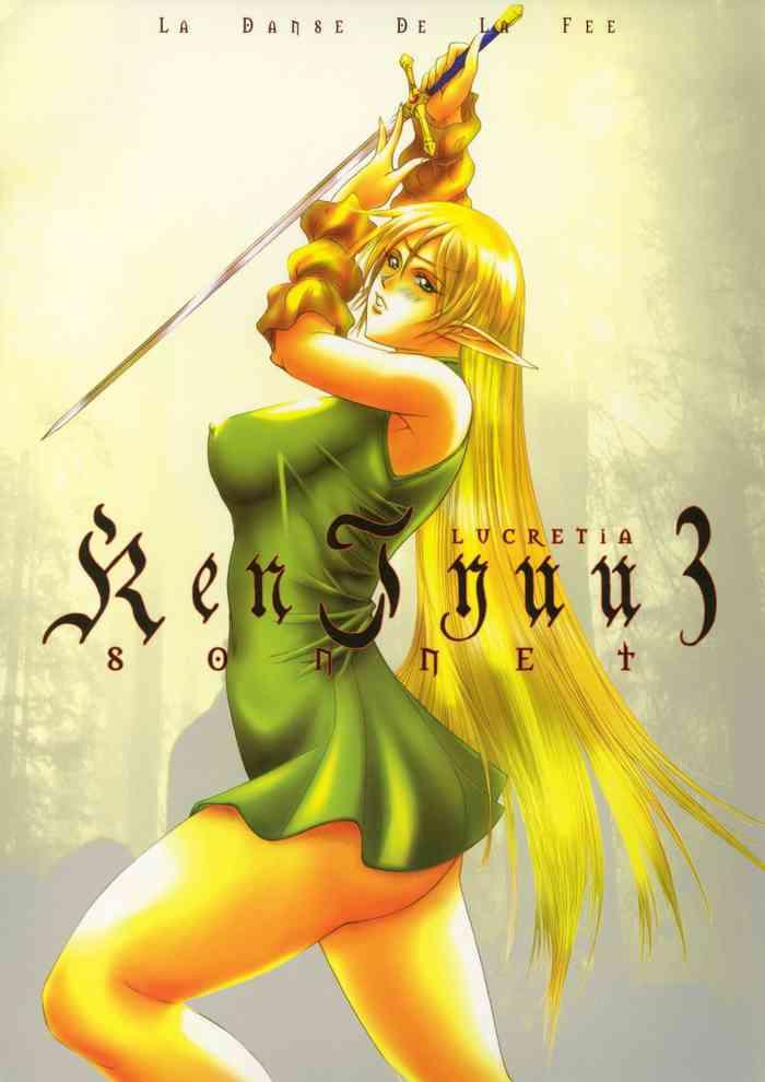 lucretia hiichan ken jyuu 3 sonnet la danse de la fee record of lodoss war chinese cover