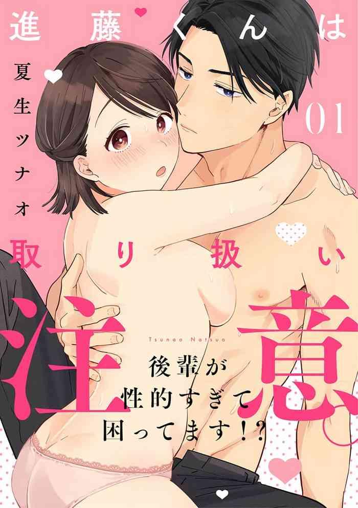 natuo tunao syokorabu sindou kun ha to ri atuka i tyuui kouhai ga seiteki sugi te koma xtu te masu 01 05 01 05 cover