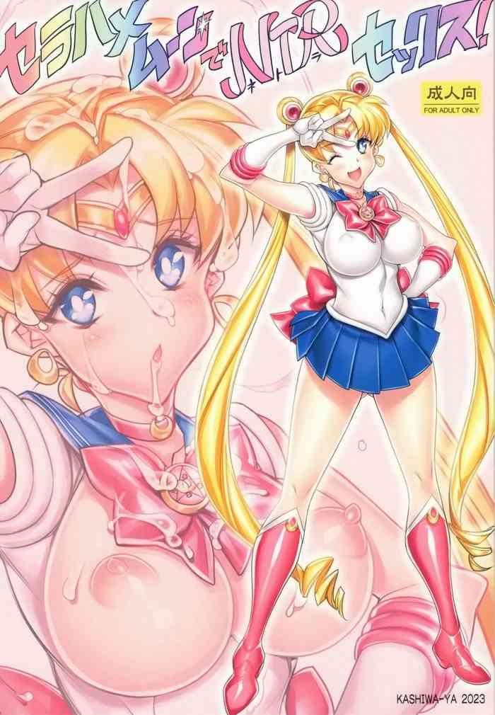 sera hame moon de ntr sex sailor fuck moon s netorate sex cover