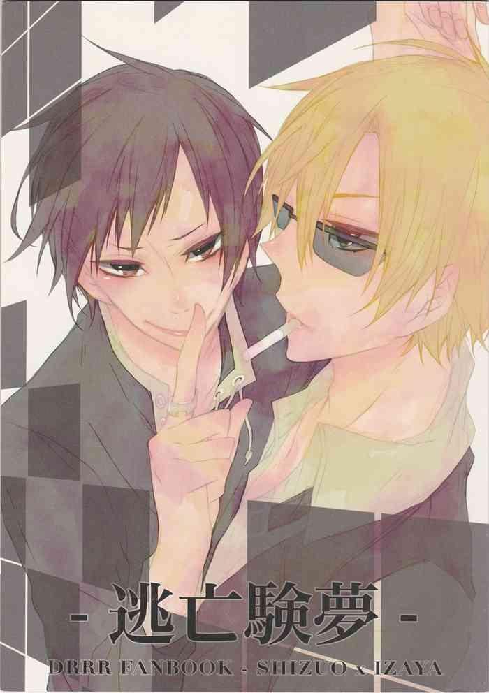 and r fugitive dream durarara doujinshi yaoi sei japanese cover