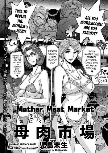 boniku market the mother meat market cover