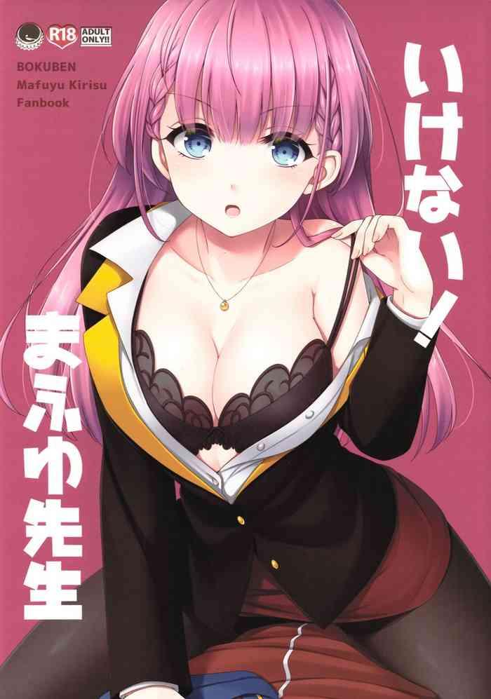 ikenai mafuyu sensei cover