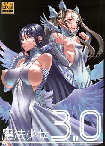 mahou shoujo 3 0 cover