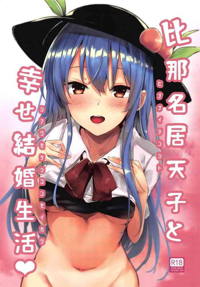 reitaisai 16 fdsp sakagaki hinanai tenshi to shiawase kekkon seikatsu touhou project chinese cover