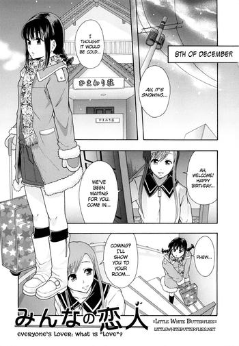 shoujogata seishoriyou nikubenki meat toilet for girl type processing ch 3 4 cover