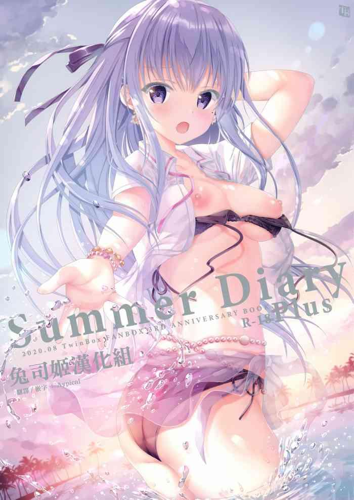 summer diary plus cover