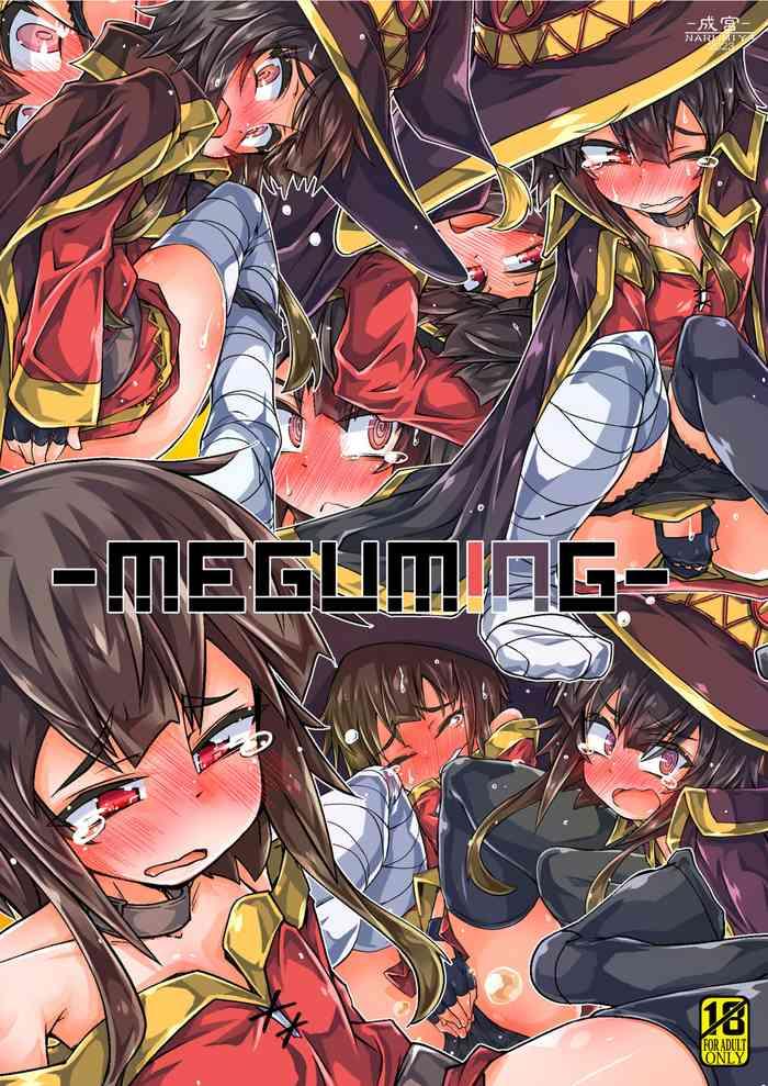 meguming cover