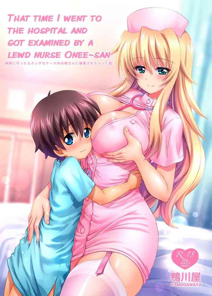 byouin ni ittara ecchi na nurse no onee san ni kensa sarechatta hanashi cover