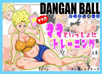 dangan ball cover