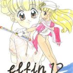 elfin 12 cover