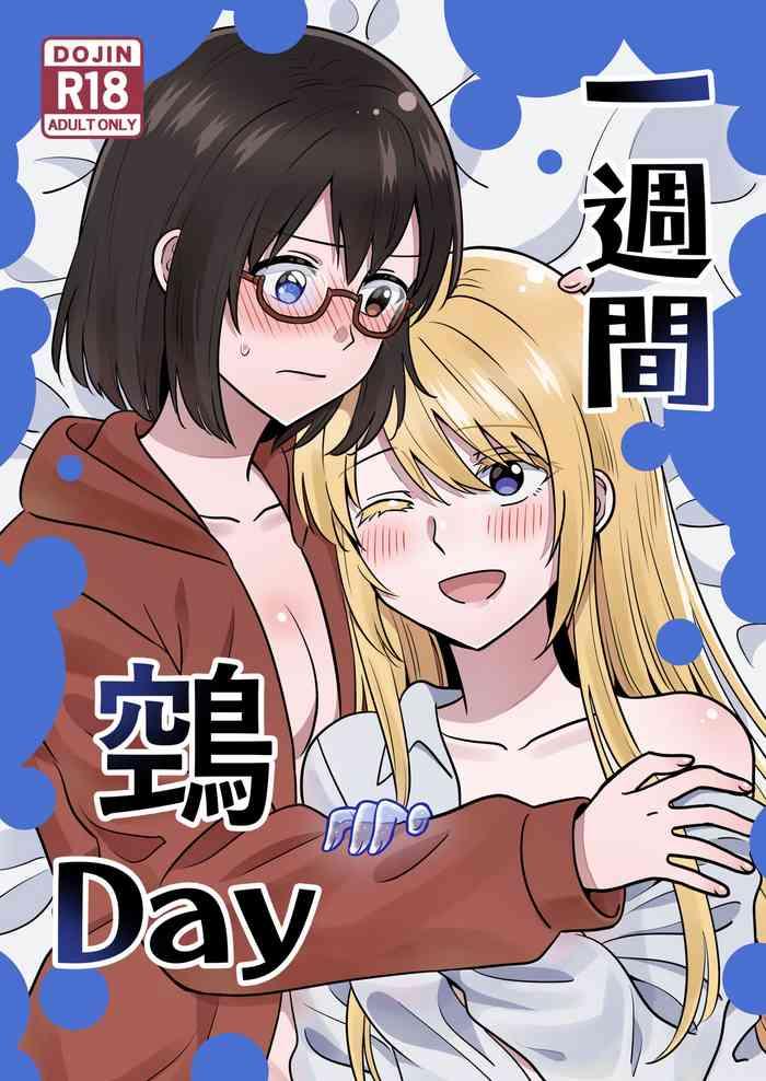 isshuukan nue day cover