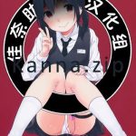 kanna zip cover