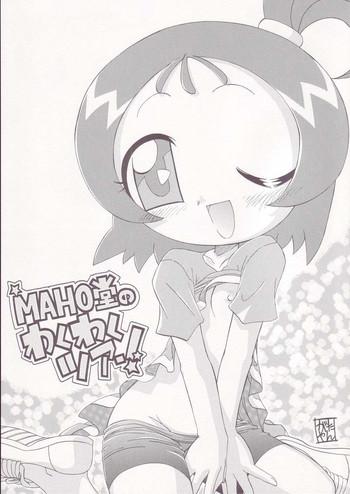 maho dou no wakuwaku tour cover