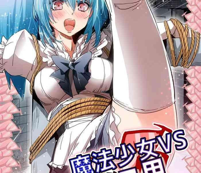 mahou shoujo vs ku ni otoko cover