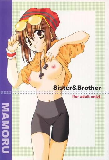 mamoru sister brother cover