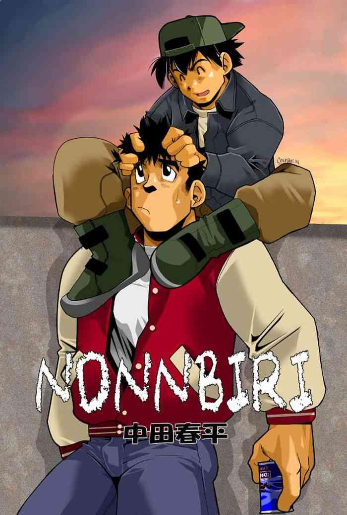 nongiri nonnbiri cover