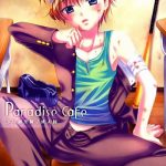 paradise cafe cover