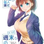 shuumatsu no tawawa tawawa on weekend cover