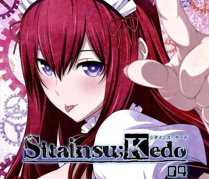 sitainsu kedo 04 cover