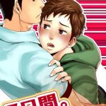 tsukumo gou 7 kakan nonke wa gay ni mezameru ka 2 dai 3 shou 7 days can i turn gay in seven days 2 ch 3 english zandy no fansub decensored digital cover