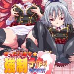 zettai junshu kyousei kozukuri kyokashou kanzenhan kanzenhan cover