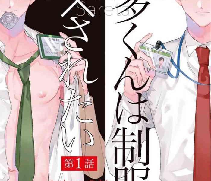 01 chinese cover